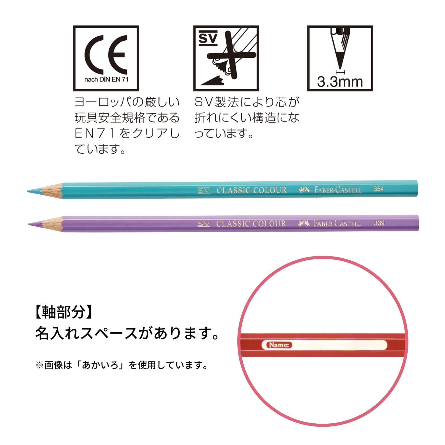 色鉛筆　Faber-Castell Polychromos　100色 Polychromos colour pencil, pencil roll, filled, 34 pieces